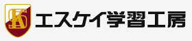 エスケイ学習工房｜各種教育コンサルティングサービス